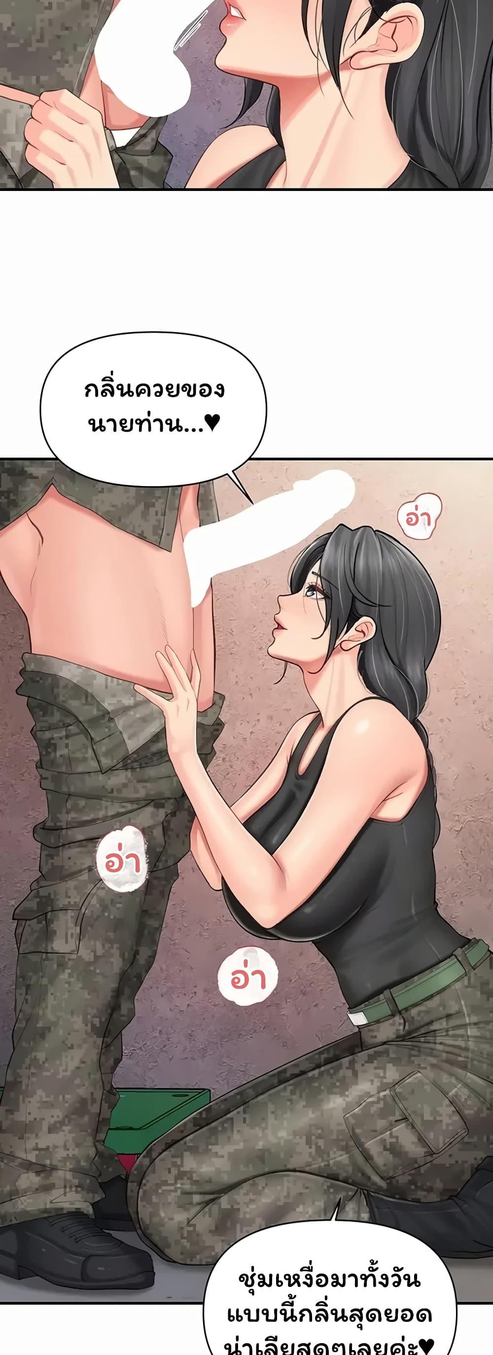 Doujin-Lc- อ่าน โดจิน มังฮวา เกาหลี ญี่ปุ่น จีน แปลไทย I am ตอนที่ 1 2 3 4 5 6 7 8 9 10 11 12 13 14 ฟรี ไม่มีโฆษณา อ่าน โดจิน Manhwa เกาหลี ญี่ปุ่น จีน เรามีครบ คัดมาให้เน้นๆ โดจิน 18+ รับประกันความฟินโดย  Doujin Lc