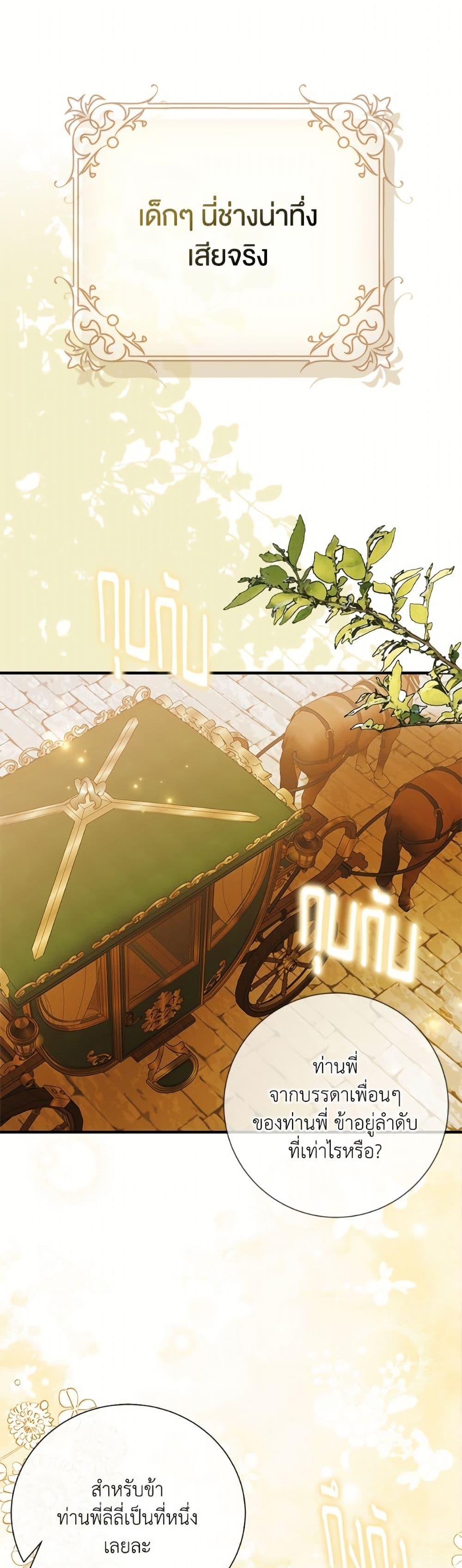 Manga-lc-com อ่านมังงะ อ่านการ์ตูน ออนไลน์ ฟรี A Way to Protect the Lovable You ตอนที่ 1 2 3 4 5 6 7 8 9 10 11 12 13 14 ฟรี ไม่มีโฆษณา Manga-lc - อ่าน มังงะ อ่าน การ์ตูน ออนไลน์ อ่านมังงะ ฟรี