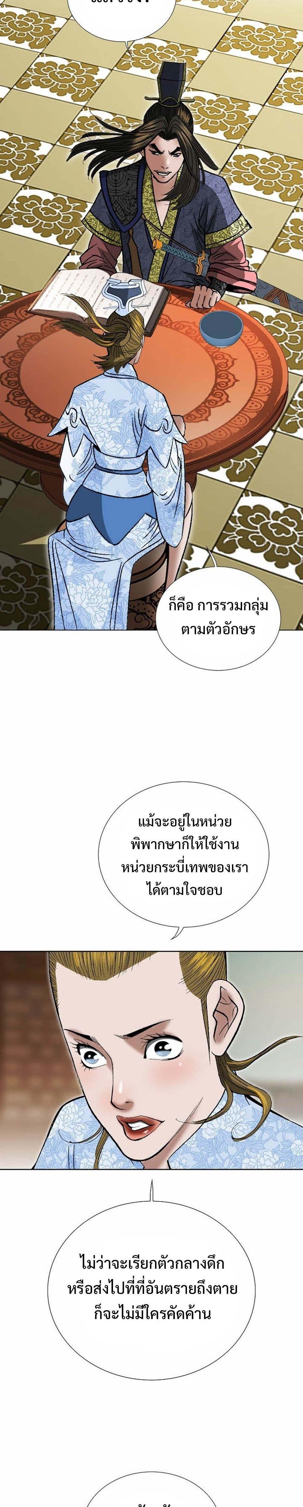 Manga-lc-com อ่านมังงะ อ่านการ์ตูน ออนไลน์ ฟรี Biography of a Novice Warrior ตอนที่ 1 2 3 4 5 6 7 8 9 10 11 12 13 14 ฟรี ไม่มีโฆษณา Manga-lc - อ่าน มังงะ อ่าน การ์ตูน ออนไลน์ อ่านมังงะ ฟรี