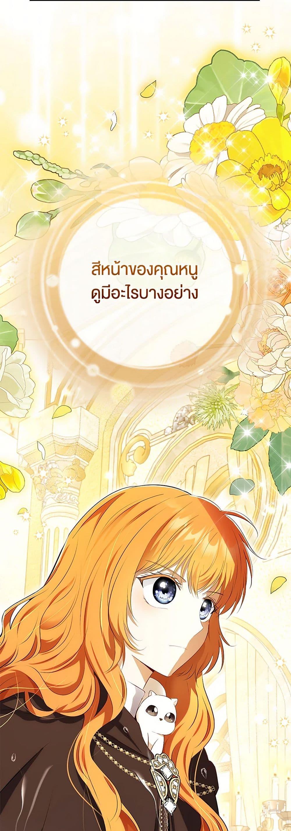 Manga-lc-com อ่านมังงะ อ่านการ์ตูน ออนไลน์ ฟรี Baby Squirrel Is Good at Everything ตอนที่ 1 2 3 4 5 6 7 8 9 10 11 12 13 14 ฟรี ไม่มีโฆษณา Manga-lc - อ่าน มังงะ อ่าน การ์ตูน ออนไลน์ อ่านมังงะ ฟรี