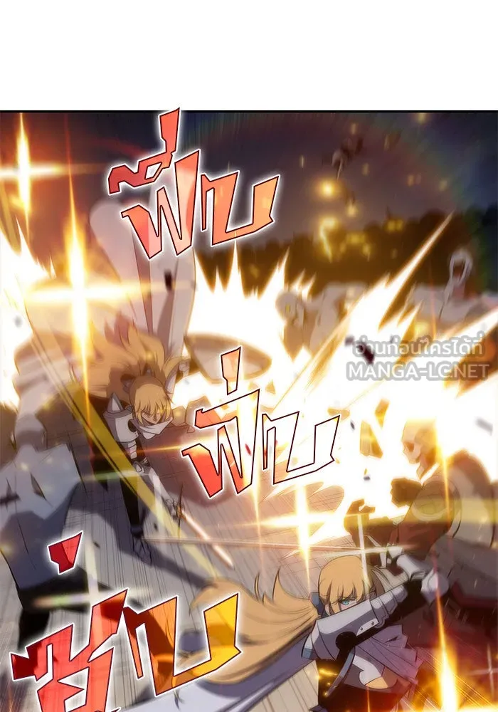 ผู้เล่นหน้าใหม่เลเวลแมกซ์ ตอนที่ 19 ชอนยูซอง ดาบศักดิ์สิทธิ์ รูปที่ 48