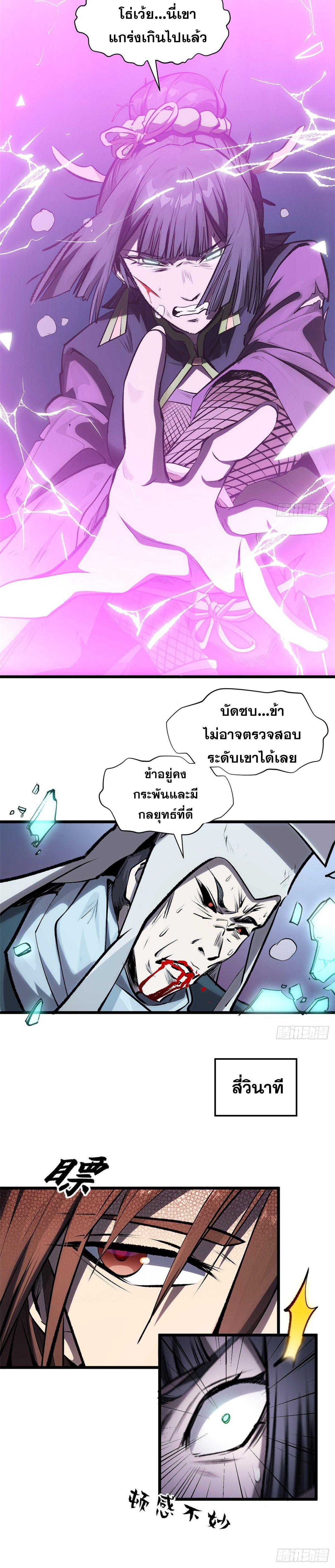 Manga-lc-com อ่านมังงะ อ่านการ์ตูน ออนไลน์ ฟรี Top Tier Providence ตอนที่ 1 2 3 4 5 6 7 8 9 10 11 12 13 14 ฟรี ไม่มีโฆษณา Manga-lc - อ่าน มังงะ อ่าน การ์ตูน ออนไลน์ อ่านมังงะ ฟรี