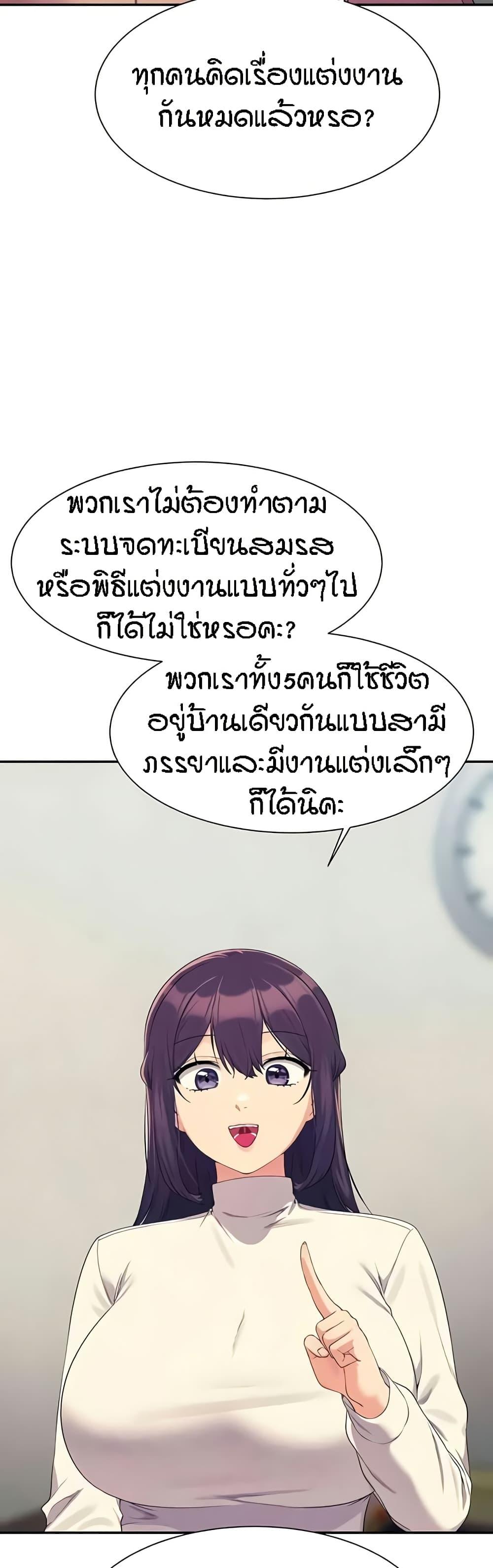Doujin-Lc- อ่าน โดจิน มังฮวา เกาหลี ญี่ปุ่น จีน แปลไทย Is There No Goddess in My College ตอนที่ 1 2 3 4 5 6 7 8 9 10 11 12 13 14 ฟรี ไม่มีโฆษณา อ่าน โดจิน Manhwa เกาหลี ญี่ปุ่น จีน เรามีครบ คัดมาให้เน้นๆ โดจิน 18+ รับประกันความฟินโดย  Doujin Lc