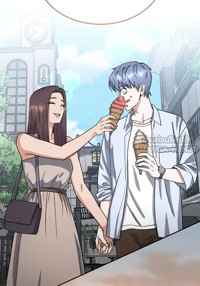 อัจฉริยะนอกคอก ตอนที่ 81 รูปที่ 51