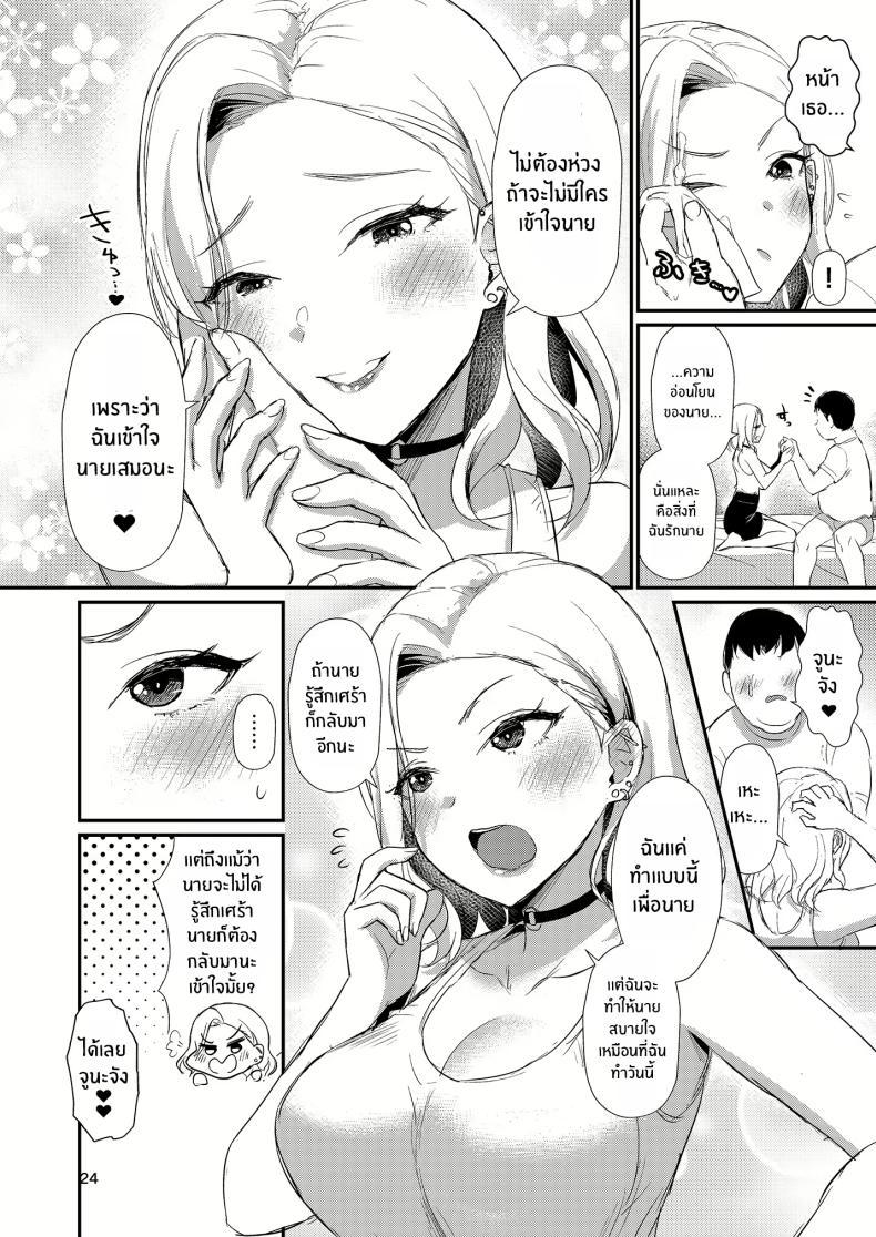 Doujin-Lc- อ่าน โดจิน มังฮวา เกาหลี ญี่ปุ่น จีน แปลไทย บ้านเเสนสุขขอต้อนรับ [Shinooka homare] HOMEHOME HOME E YOUKOSO! ตอนที่ 1 2 3 4 5 6 7 8 9 10 11 12 13 14 ฟรี ไม่มีโฆษณา อ่าน โดจิน Manhwa เกาหลี ญี่ปุ่น จีน เรามีครบ คัดมาให้เน้นๆ โดจิน 18+ รับประกันความฟินโดย  Doujin Lc