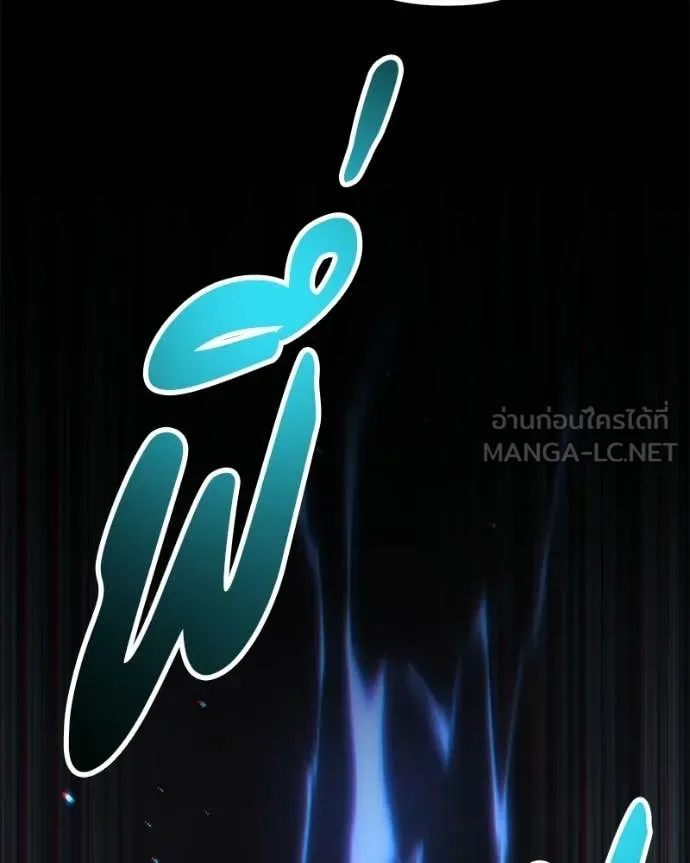 โทษที พื้นที่นี้ ตอนที่ 75 รูปที่ 180