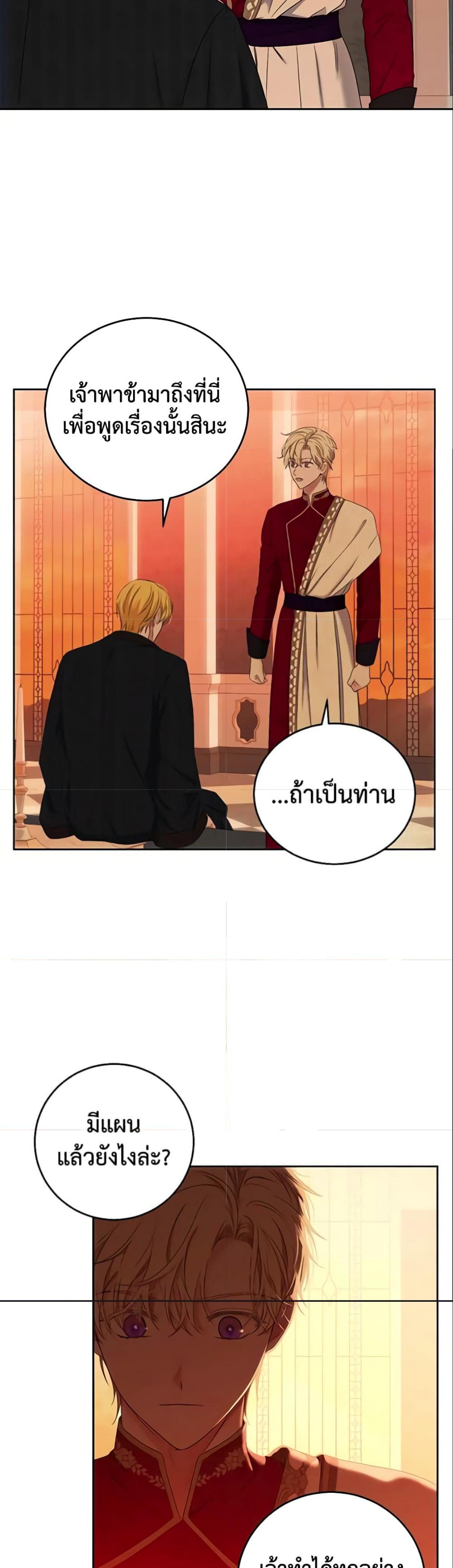 Manga-lc-com อ่านมังงะ อ่านการ์ตูน ออนไลน์ ฟรี I Fell into a Reverse Harem Game! ตอนที่ 1 2 3 4 5 6 7 8 9 10 11 12 13 14 ฟรี ไม่มีโฆษณา Manga-lc - อ่าน มังงะ อ่าน การ์ตูน ออนไลน์ อ่านมังงะ ฟรี