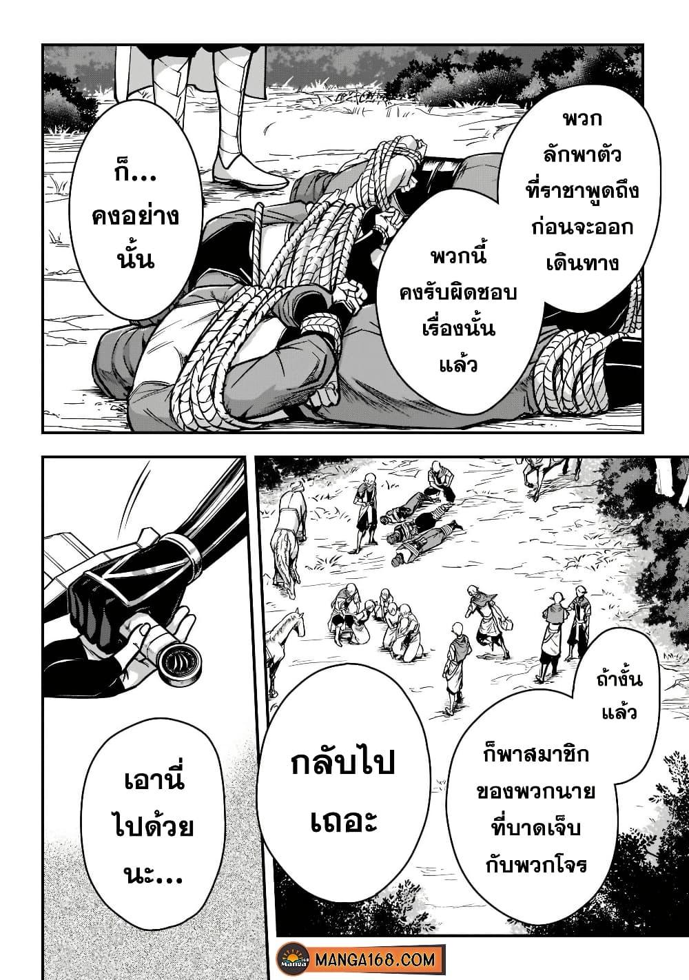 Manga-lc-com อ่านมังงะ อ่านการ์ตูน ออนไลน์ ฟรี Assassin de aru ore no Sutetasu ga Yuusha yori mo Akiraka ni Tsuyoi Nodaga ตอนที่ 1 2 3 4 5 6 7 8 9 10 11 12 13 14 ฟรี ไม่มีโฆษณา Manga-lc - อ่าน มังงะ อ่าน การ์ตูน ออนไลน์ อ่านมังงะ ฟรี