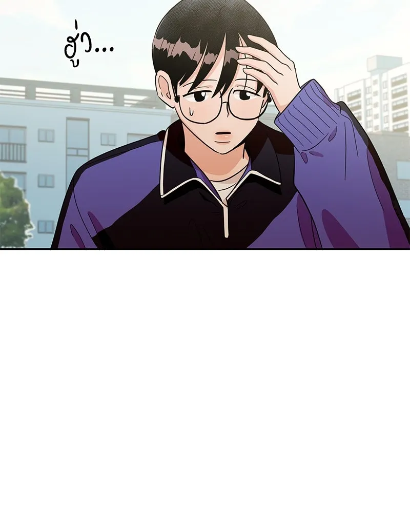 Pyramid Game เกมพีระมิด ตอนที่ 11 รูปที่ 28