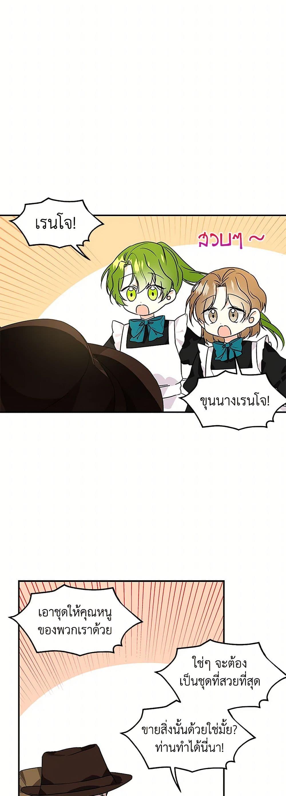 Manga-lc-com อ่านมังงะ อ่านการ์ตูน ออนไลน์ ฟรี Daughter of the Archmage ตอนที่ 1 2 3 4 5 6 7 8 9 10 11 12 13 14 ฟรี ไม่มีโฆษณา Manga-lc - อ่าน มังงะ อ่าน การ์ตูน ออนไลน์ อ่านมังงะ ฟรี