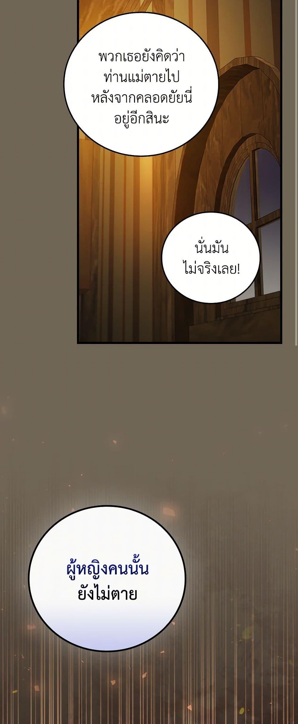 Manga-lc-com อ่านมังงะ อ่านการ์ตูน ออนไลน์ ฟรี The Perfect Plan for a Fairy-Tale Ending ตอนที่ 1 2 3 4 5 6 7 8 9 10 11 12 13 14 ฟรี ไม่มีโฆษณา Manga-lc - อ่าน มังงะ อ่าน การ์ตูน ออนไลน์ อ่านมังงะ ฟรี