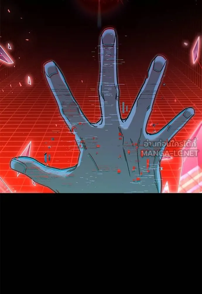 ชำแหละอะคาเดมี ตอนที่ 36 รูปที่ 47