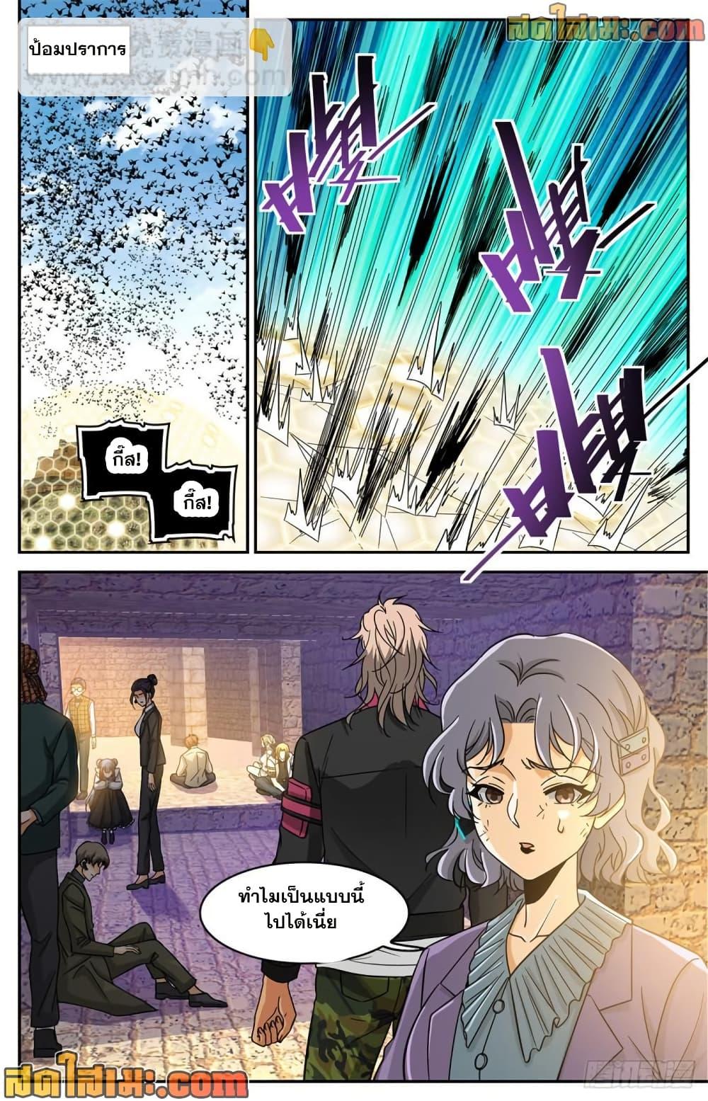 Manga-lc-com อ่านมังงะ อ่านการ์ตูน ออนไลน์ ฟรี Versatile Mage จอมเวทย์เต็มพิกัด ตอนที่ 1 2 3 4 5 6 7 8 9 10 11 12 13 14 ฟรี ไม่มีโฆษณา Manga-lc - อ่าน มังงะ อ่าน การ์ตูน ออนไลน์ อ่านมังงะ ฟรี