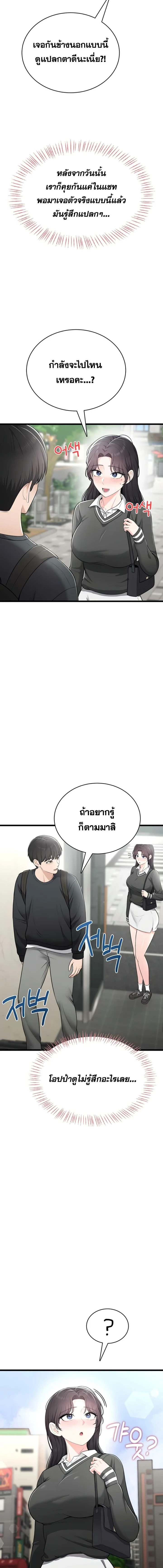Doujin-Lc- อ่าน โดจิน มังฮวา เกาหลี ญี่ปุ่น จีน แปลไทย Curious Girl ชักอยากรู้แล้วสิ ไอ้เรื่อง X เนี่ย! ตอนที่ 1 2 3 4 5 6 7 8 9 10 11 12 13 14 ฟรี ไม่มีโฆษณา อ่าน โดจิน Manhwa เกาหลี ญี่ปุ่น จีน เรามีครบ คัดมาให้เน้นๆ โดจิน 18+ รับประกันความฟินโดย  Doujin Lc
