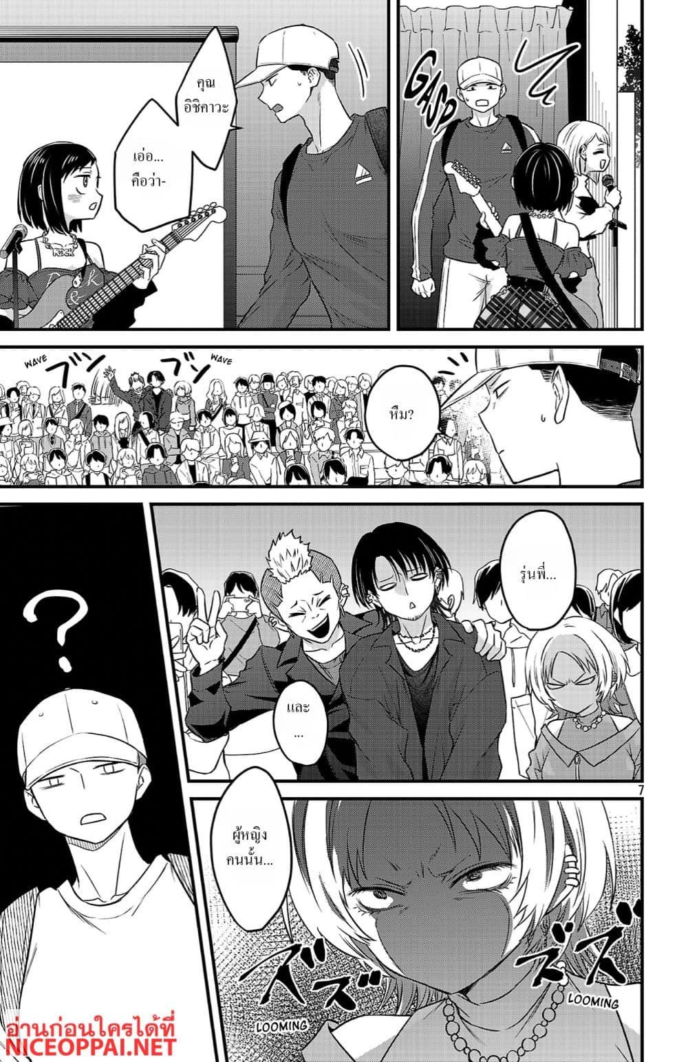 Manga-lc-com อ่านมังงะ อ่านการ์ตูน ออนไลน์ ฟรี Boku no Kokoro no Yabai Yatsu Love Comedy ga Hajimaranai ตอนที่ 1 2 3 4 5 6 7 8 9 10 11 12 13 14 ฟรี ไม่มีโฆษณา Manga-lc - อ่าน มังงะ อ่าน การ์ตูน ออนไลน์ อ่านมังงะ ฟรี