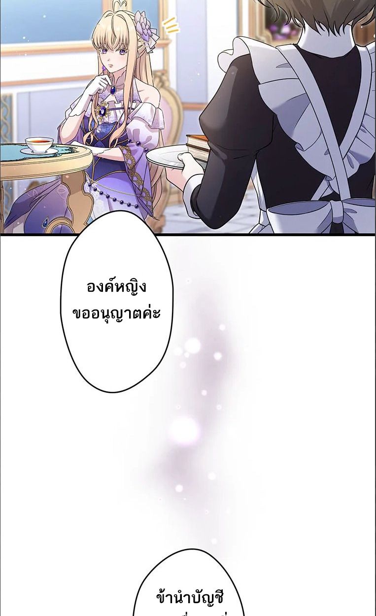 Manga-lc-com อ่านมังงะ อ่านการ์ตูน ออนไลน์ ฟรี The Legendary Assassin Reincarnated as the Beloved Youngest Daughter of a Royal Family ตอนที่ 1 2 3 4 5 6 7 8 9 10 11 12 13 14 ฟรี ไม่มีโฆษณา Manga-lc - อ่าน มังงะ อ่าน การ์ตูน ออนไลน์ อ่านมังงะ ฟรี