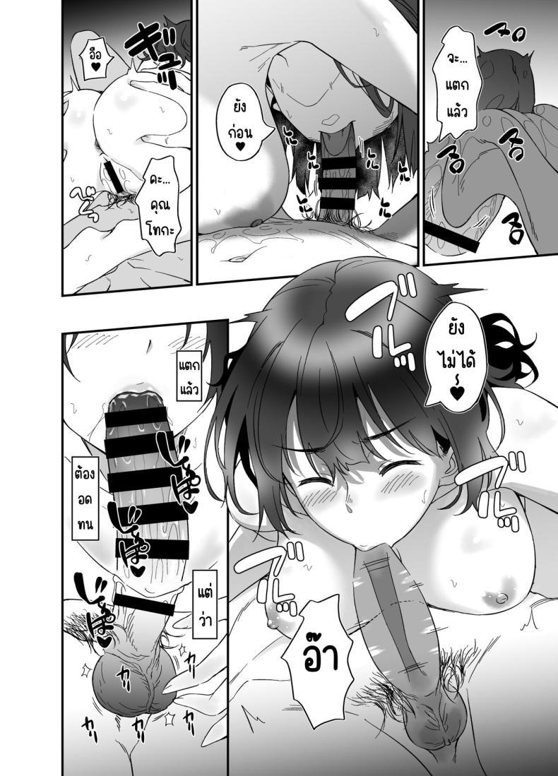 Doujin-Lc- อ่าน โดจิน มังฮวา เกาหลี ญี่ปุ่น จีน แปลไทย ความต้องการของภรรยาที่ต่อต้านไม่ได้ [AERODOG (inu)] Ore wa Yome ni Sakaraenai... Seiheki o Nigirareteiru ตอนที่ 1 2 3 4 5 6 7 8 9 10 11 12 13 14 ฟรี ไม่มีโฆษณา อ่าน โดจิน Manhwa เกาหลี ญี่ปุ่น จีน เรามีครบ คัดมาให้เน้นๆ โดจิน 18+ รับประกันความฟินโดย  Doujin Lc