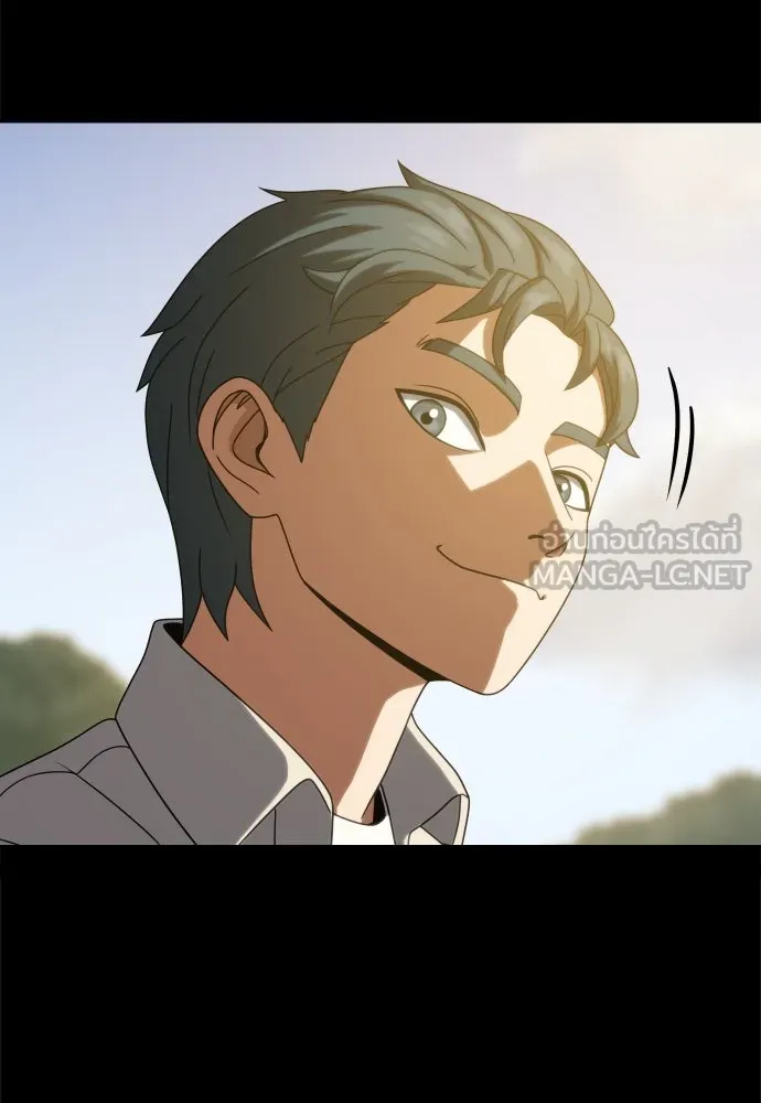 นักรบแช่แข็ง ตอนที่ 27 รูปที่ 81