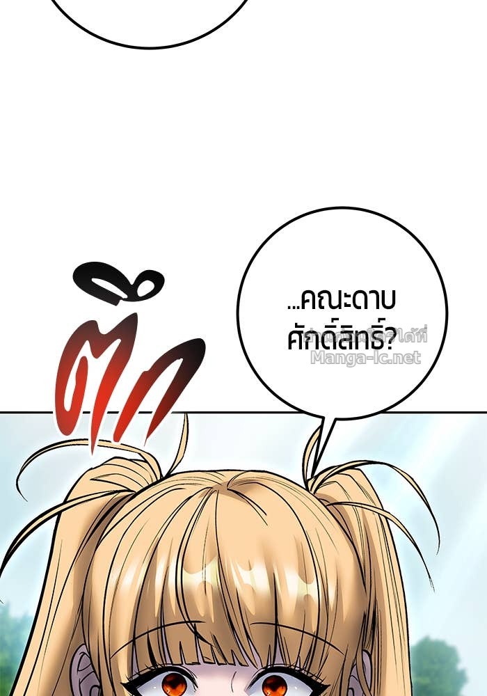 Doujin-Lc- อ่าน โดจิน มังฮวา เกาหลี ญี่ปุ่น จีน แปลไทย แกร่งเกินผู้กล้า แต่ซ่าไม่ได้ ตอนที่ 1 2 3 4 5 6 7 8 9 10 11 12 13 14 ฟรี ไม่มีโฆษณา อ่าน โดจิน Manhwa เกาหลี ญี่ปุ่น จีน เรามีครบ คัดมาให้เน้นๆ โดจิน 18+ รับประกันความฟินโดย Doujin Lc