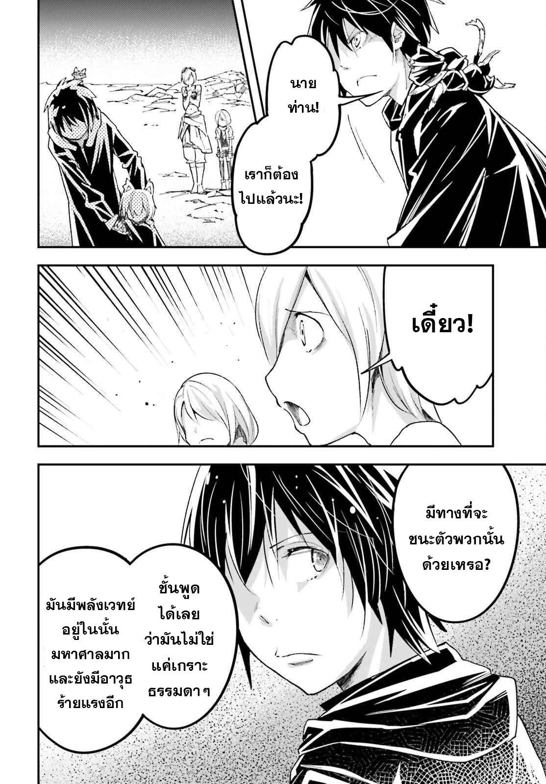 Manga-lc-com อ่านมังงะ อ่านการ์ตูน ออนไลน์ ฟรี Lv999 no Murabito ชาวบ้าน LV999 ตอนที่ 1 2 3 4 5 6 7 8 9 10 11 12 13 14 ฟรี ไม่มีโฆษณา Manga-lc - อ่าน มังงะ อ่าน การ์ตูน ออนไลน์ อ่านมังงะ ฟรี