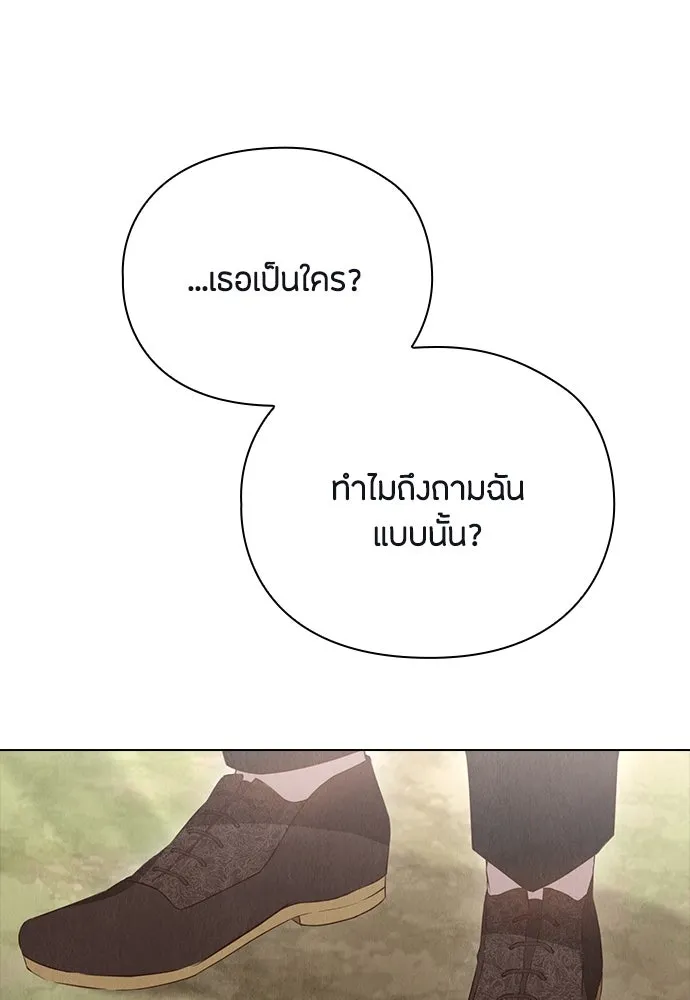 ลูกสาวตัวปลอมของท่านดยุก ตอนที่ 16 รูปที่ 91