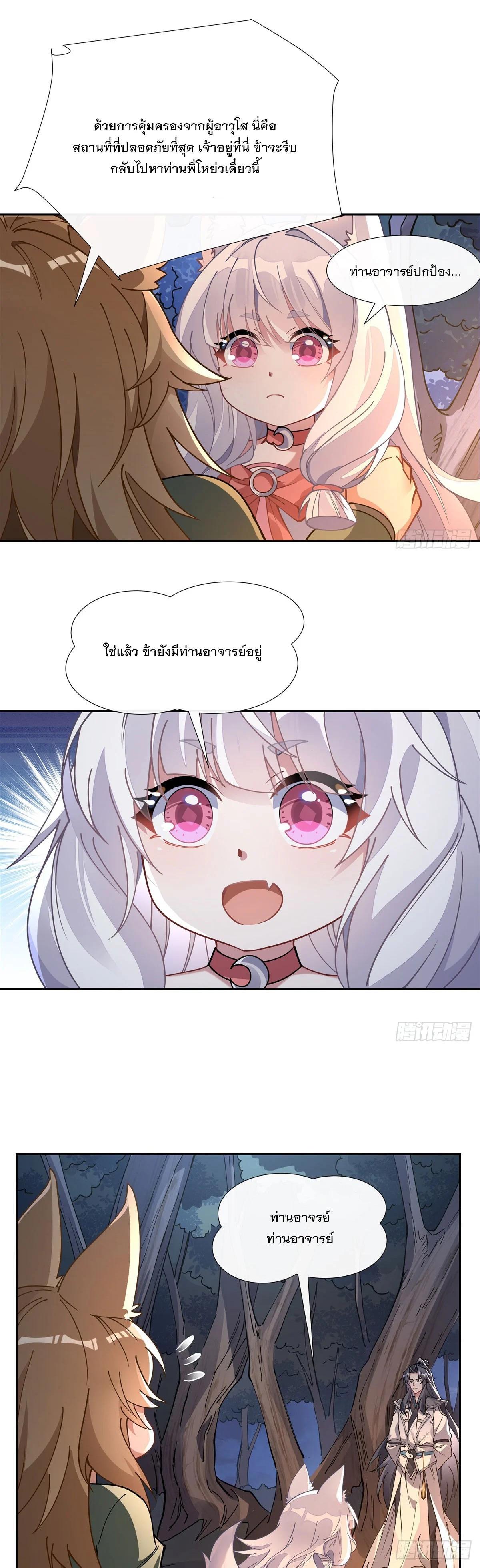 Manga-lc-com อ่านมังงะ อ่านการ์ตูน ออนไลน์ ฟรี My Female Disciples are all Future Masters of the Heavens ตอนที่ 1 2 3 4 5 6 7 8 9 10 11 12 13 14 ฟรี ไม่มีโฆษณา Manga-lc - อ่าน มังงะ อ่าน การ์ตูน ออนไลน์ อ่านมังงะ ฟรี