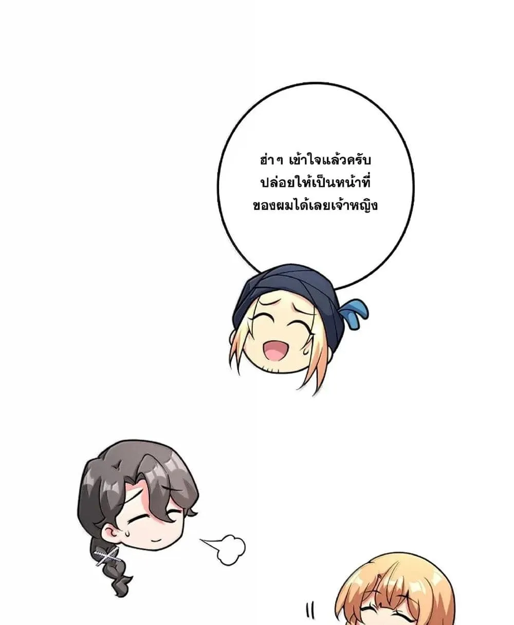 Manga-lc-com อ่านมังงะ อ่านการ์ตูน ออนไลน์ ฟรี Release That Witch ตอนที่ 1 2 3 4 5 6 7 8 9 10 11 12 13 14 ฟรี ไม่มีโฆษณา Manga-lc - อ่าน มังงะ อ่าน การ์ตูน ออนไลน์ อ่านมังงะ ฟรี