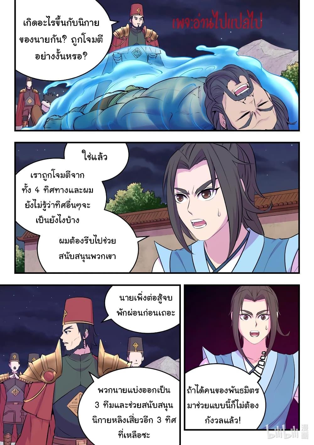 Manga-lc-com อ่านมังงะ อ่านการ์ตูน ออนไลน์ ฟรี King of Spirit Beast ตอนที่ 1 2 3 4 5 6 7 8 9 10 11 12 13 14 ฟรี ไม่มีโฆษณา Manga-lc - อ่าน มังงะ อ่าน การ์ตูน ออนไลน์ อ่านมังงะ ฟรี