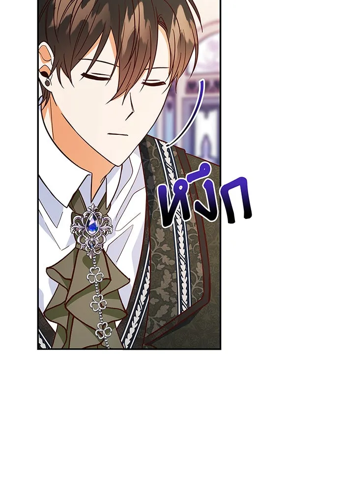 นางร้ายที่ไหนจะมีคุณธรรม ตอนที่ 22 รูปที่ 110
