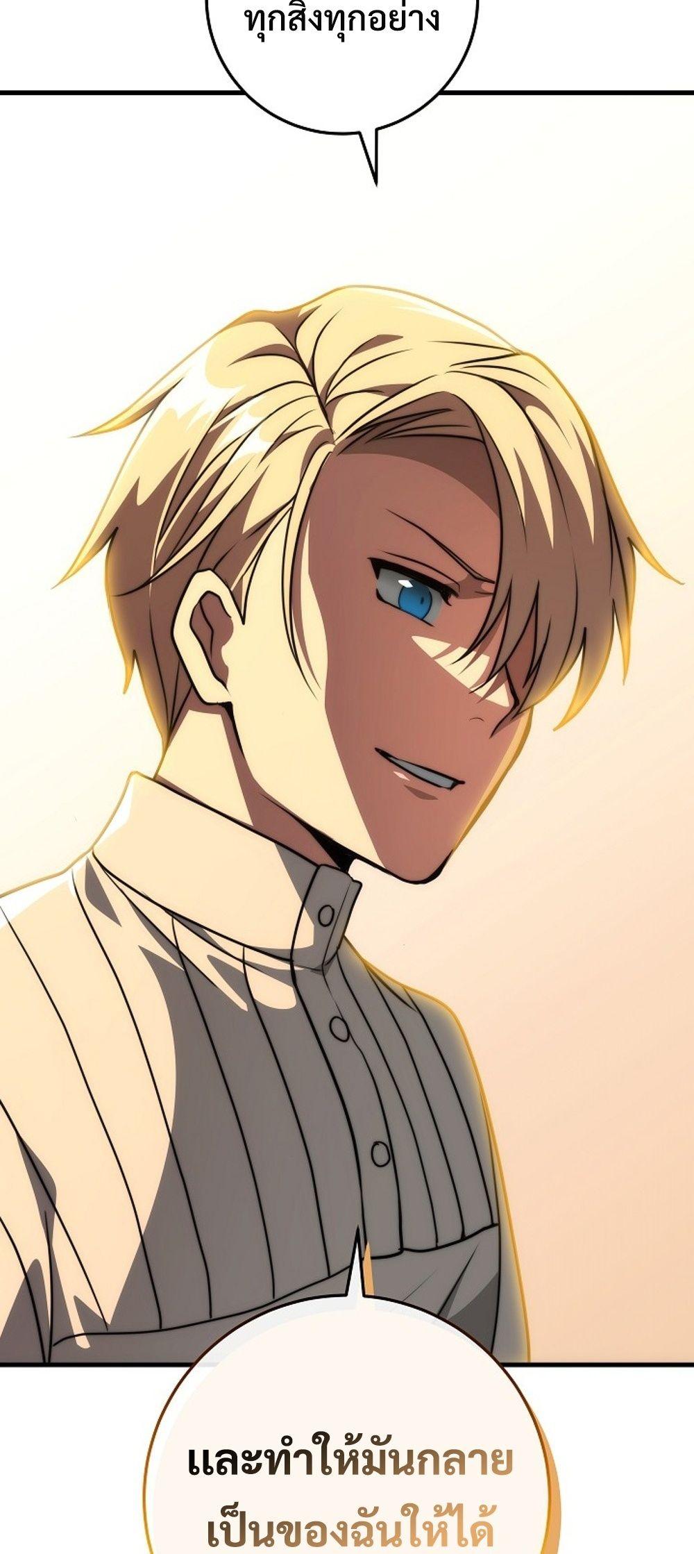 Doujin-Lc- อ่าน โดจิน มังฮวา เกาหลี ญี่ปุ่น จีน แปลไทย Emperor of Steel ตอนที่ 1 2 3 4 5 6 7 8 9 10 11 12 13 14 ฟรี ไม่มีโฆษณา อ่าน โดจิน Manhwa เกาหลี ญี่ปุ่น จีน เรามีครบ คัดมาให้เน้นๆ โดจิน 18+ รับประกันความฟินโดย  Doujin Lc