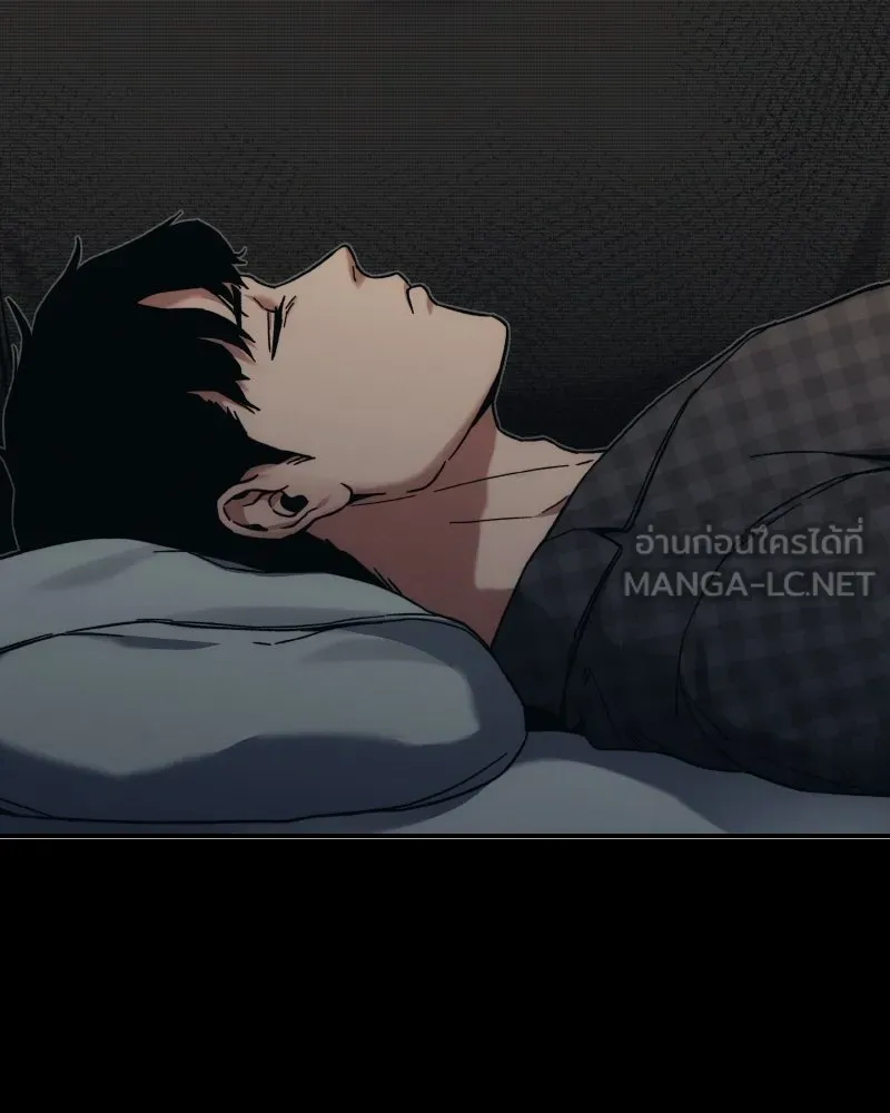 บอกมาค่าตัวเท่าไหร่ ตอนที่ 33 รูปที่ 54