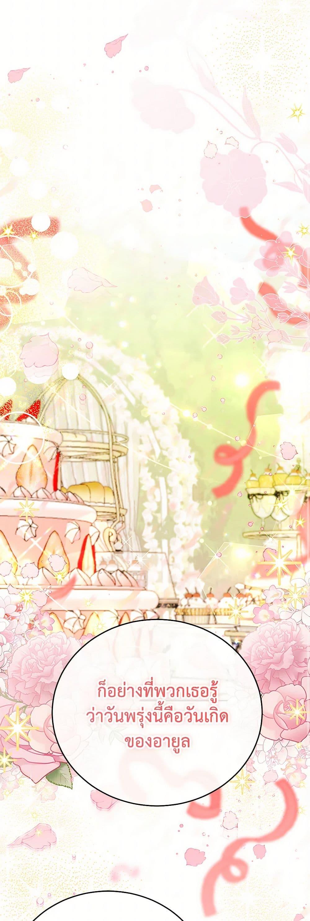 Manga-lc-com อ่านมังงะ อ่านการ์ตูน ออนไลน์ ฟรี The Little Lady Who Makes Flowers Bloom ตอนที่ 1 2 3 4 5 6 7 8 9 10 11 12 13 14 ฟรี ไม่มีโฆษณา Manga-lc - อ่าน มังงะ อ่าน การ์ตูน ออนไลน์ อ่านมังงะ ฟรี