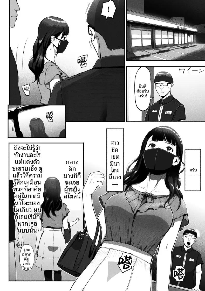 Doujin-Lc- อ่าน โดจิน มังฮวา เกาหลี ญี่ปุ่น จีน แปลไทย ซิงเกิลมัมรับงานป๋า (Special G) ตอนที่ 1 2 3 4 5 6 7 8 9 10 11 12 13 14 ฟรี ไม่มีโฆษณา อ่าน โดจิน Manhwa เกาหลี ญี่ปุ่น จีน เรามีครบ คัดมาให้เน้นๆ โดจิน 18+ รับประกันความฟินโดย  Doujin Lc