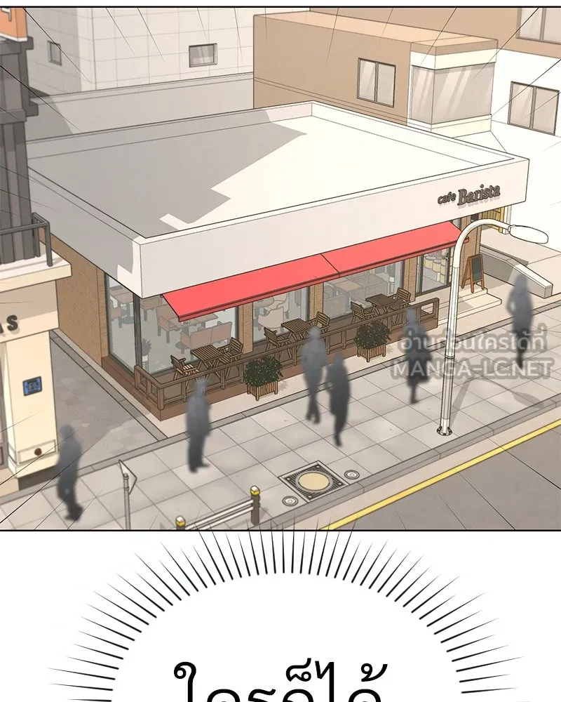 Level One Dreamersbrผู้ชนะรักนี้ต้องเป็น ตอนที่ 42 รูปที่ 48