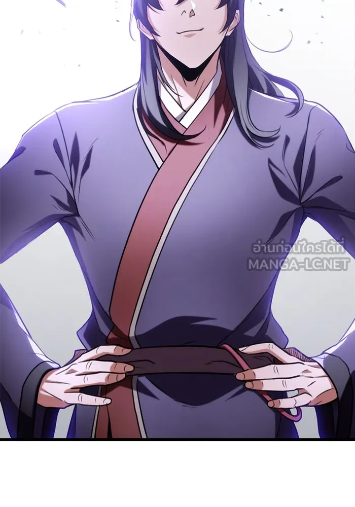 ดาบแห่งจักรพรรดิ ตอนที่ 28 รูปที่ 6