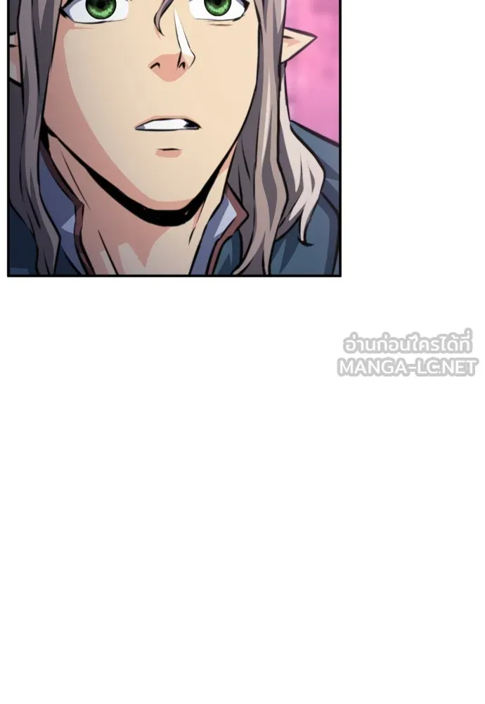 ดรูอิดแห่งสถานีโซล ตอนที่ 165 รูปที่ 51