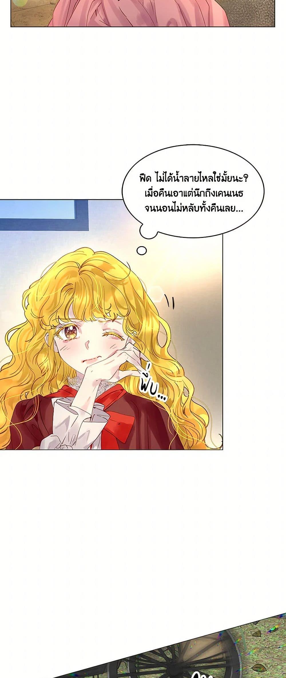 Manga-lc-com อ่านมังงะ อ่านการ์ตูน ออนไลน์ ฟรี Miss Not-So Sidekick ตอนที่ 1 2 3 4 5 6 7 8 9 10 11 12 13 14 ฟรี ไม่มีโฆษณา Manga-lc - อ่าน มังงะ อ่าน การ์ตูน ออนไลน์ อ่านมังงะ ฟรี
