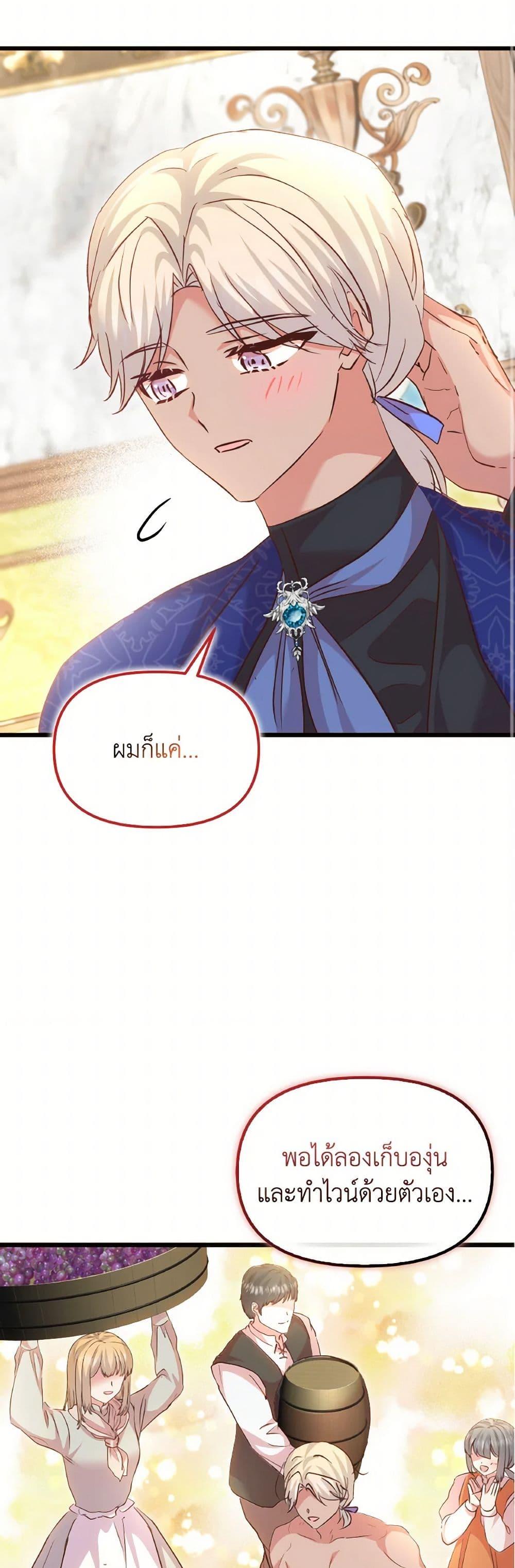 Manga-lc-com อ่านมังงะ อ่านการ์ตูน ออนไลน์ ฟรี I Didn’t Save You To Get Proposed To ตอนที่ 1 2 3 4 5 6 7 8 9 10 11 12 13 14 ฟรี ไม่มีโฆษณา Manga-lc - อ่าน มังงะ อ่าน การ์ตูน ออนไลน์ อ่านมังงะ ฟรี