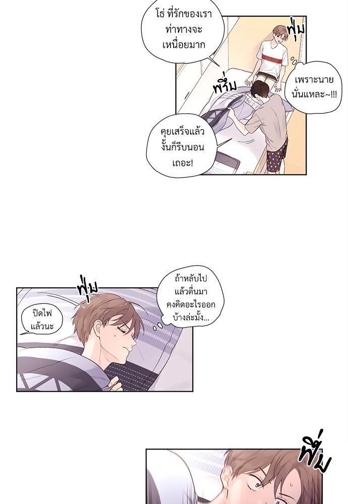 Manga-lc-com อ่านมังงะ อ่านการ์ตูน ออนไลน์ ฟรี 4 Week Lovers ตอนที่ 1 2 3 4 5 6 7 8 9 10 11 12 13 14 ฟรี ไม่มีโฆษณา Manga-lc - อ่าน มังงะ อ่าน การ์ตูน ออนไลน์ อ่านมังงะ ฟรี