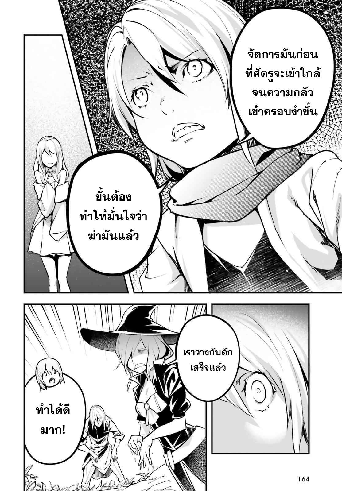 Manga-lc-com อ่านมังงะ อ่านการ์ตูน ออนไลน์ ฟรี Lv999 no Murabito ชาวบ้าน LV999 ตอนที่ 1 2 3 4 5 6 7 8 9 10 11 12 13 14 ฟรี ไม่มีโฆษณา Manga-lc - อ่าน มังงะ อ่าน การ์ตูน ออนไลน์ อ่านมังงะ ฟรี