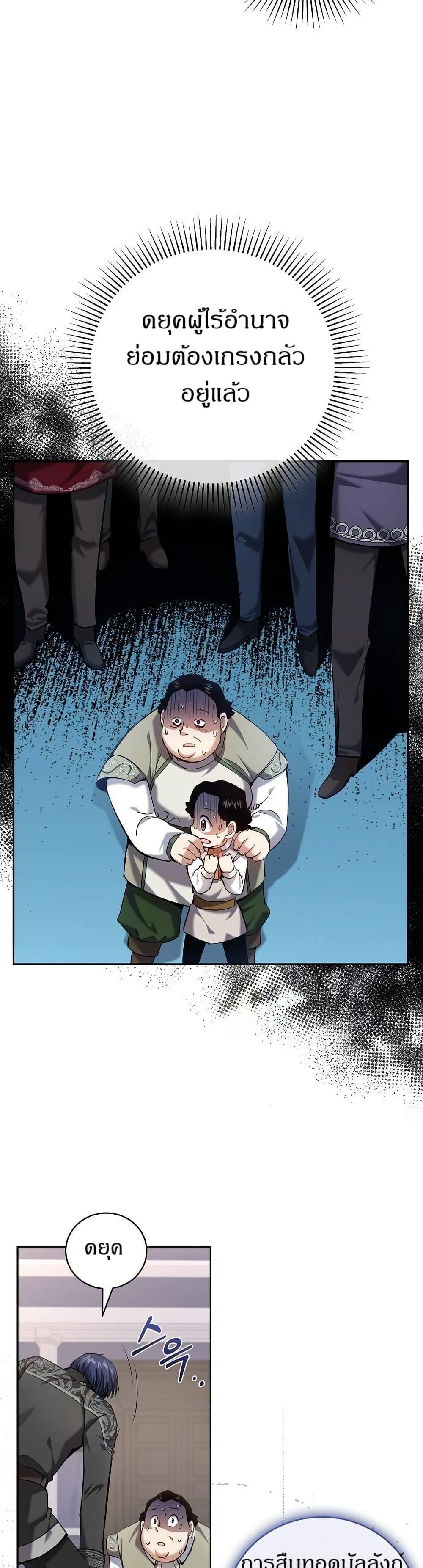 Manga-lc-com อ่านมังงะ อ่านการ์ตูน ออนไลน์ ฟรี Kill the Emperor ตอนที่ 1 2 3 4 5 6 7 8 9 10 11 12 13 14 ฟรี ไม่มีโฆษณา Manga-lc - อ่าน มังงะ อ่าน การ์ตูน ออนไลน์ อ่านมังงะ ฟรี