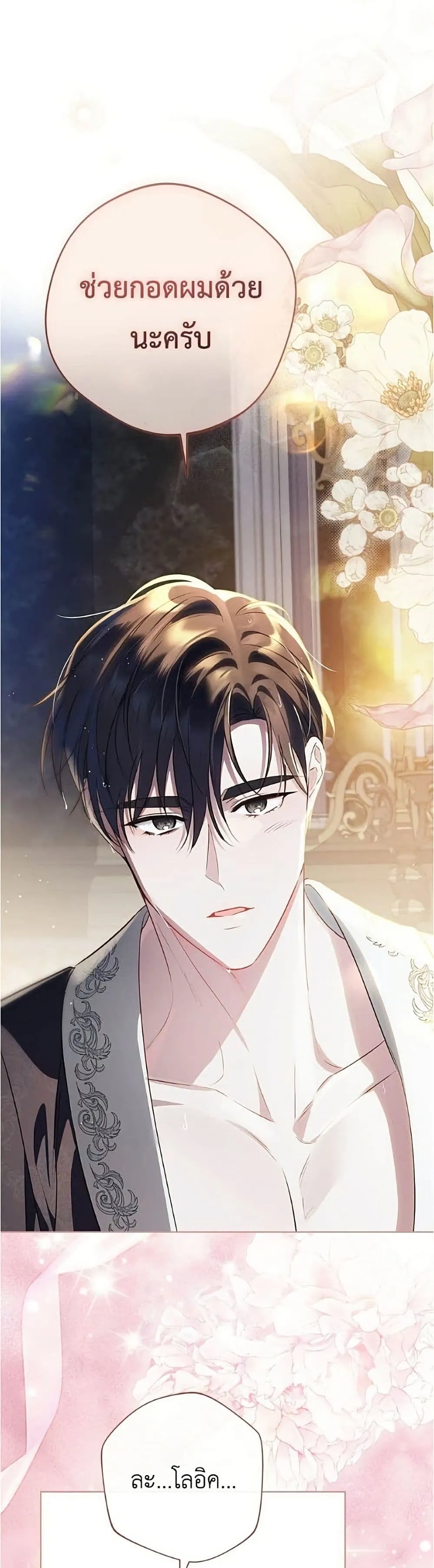 Manga-lc-com อ่านมังงะ อ่านการ์ตูน ออนไลน์ ฟรี Born to Be the Grand Duchess – แกรนด์ดัชเชสล็อกมง ตอนที่ 1 2 3 4 5 6 7 8 9 10 11 12 13 14 ฟรี ไม่มีโฆษณา Manga-lc - อ่าน มังงะ อ่าน การ์ตูน ออนไลน์ อ่านมังงะ ฟรี