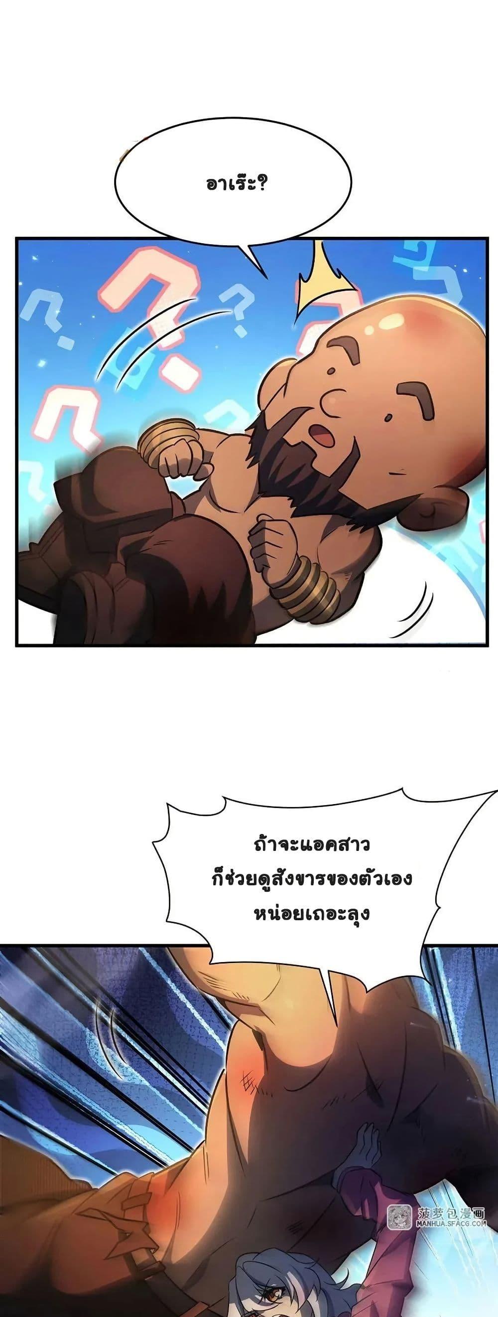 Manga-lc-com อ่านมังงะ อ่านการ์ตูน ออนไลน์ ฟรี Become a Witch in a World Full of Ghost Stories ตอนที่ 1 2 3 4 5 6 7 8 9 10 11 12 13 14 ฟรี ไม่มีโฆษณา Manga-lc - อ่าน มังงะ อ่าน การ์ตูน ออนไลน์ อ่านมังงะ ฟรี