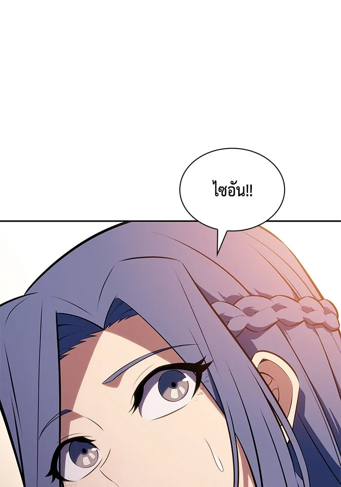 ลูกชายคนเล็กของดยุกคือมือสังหาร ตอนที่ 29 รูปที่ 140