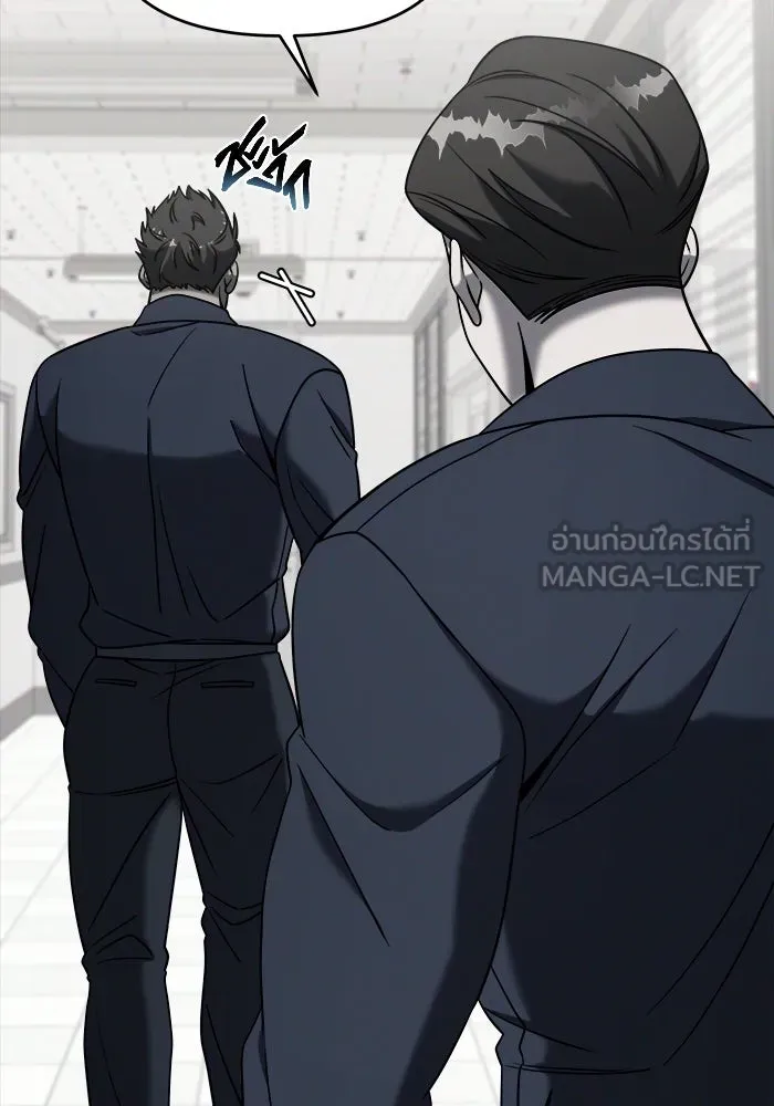 วายร้ายก็อยากมีรัก ตอนที่ 3 รูปที่ 21