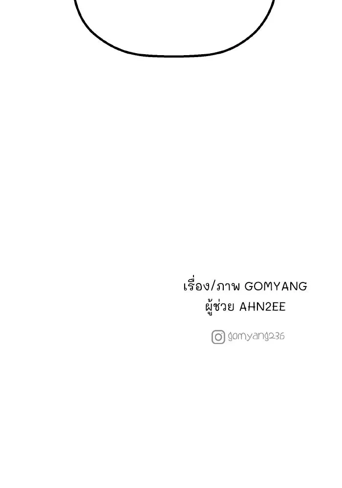 มัมหมีจ๋าหนูมาแบ๊ว ตอนที่ ตอนพิเศษ 9 รูปที่ 118