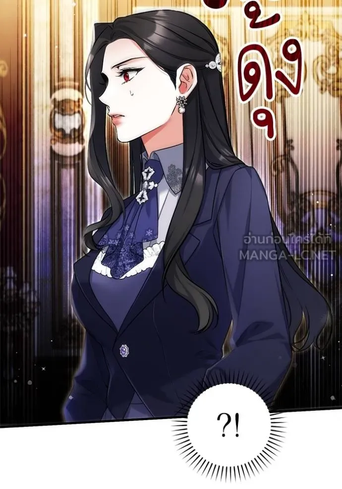 แด่ตัวละครโปรดที่ถูก ตอนที่ 92 รูปที่ 63