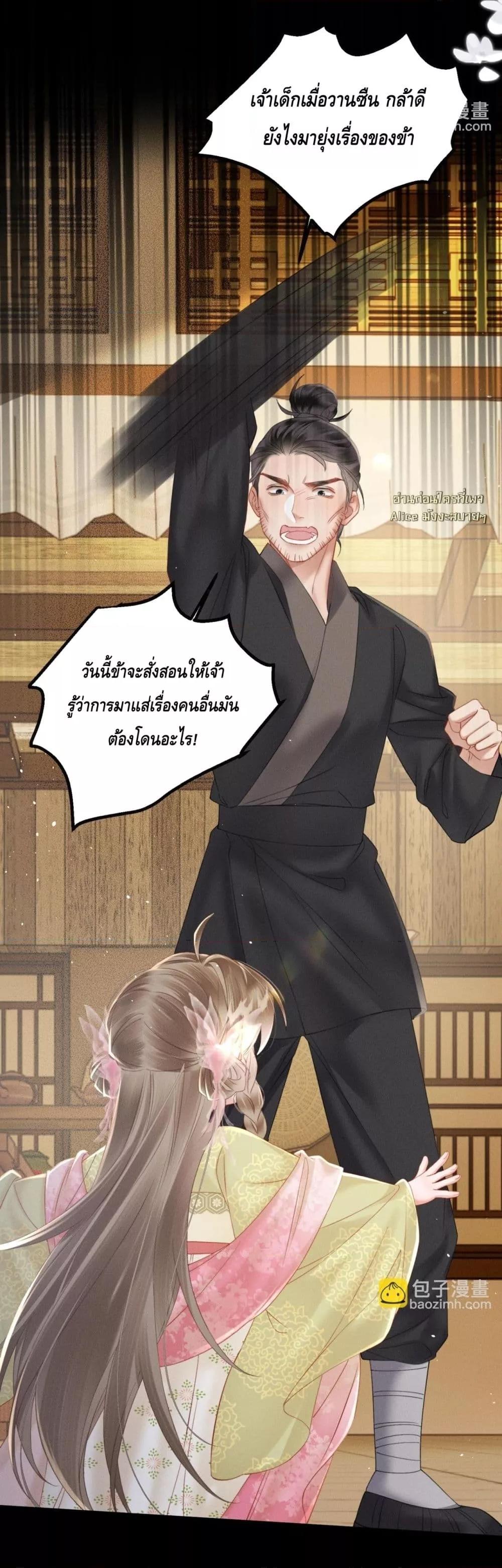 Manga-lc-com อ่านมังงะ อ่านการ์ตูน ออนไลน์ ฟรี เสียงหัวใจของเธ ตอนที่ 1 2 3 4 5 6 7 8 9 10 11 12 13 14 ฟรี ไม่มีโฆษณา Manga-lc - อ่าน มังงะ อ่าน การ์ตูน ออนไลน์ อ่านมังงะ ฟรี