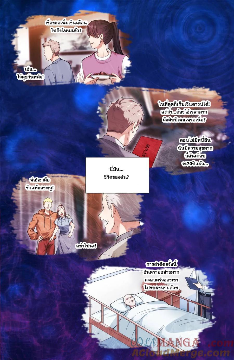 Manga-lc-com อ่านมังงะ อ่านการ์ตูน ออนไลน์ ฟรี Nightwatcher ตอนที่ 1 2 3 4 5 6 7 8 9 10 11 12 13 14 ฟรี ไม่มีโฆษณา Manga-lc - อ่าน มังงะ อ่าน การ์ตูน ออนไลน์ อ่านมังงะ ฟรี