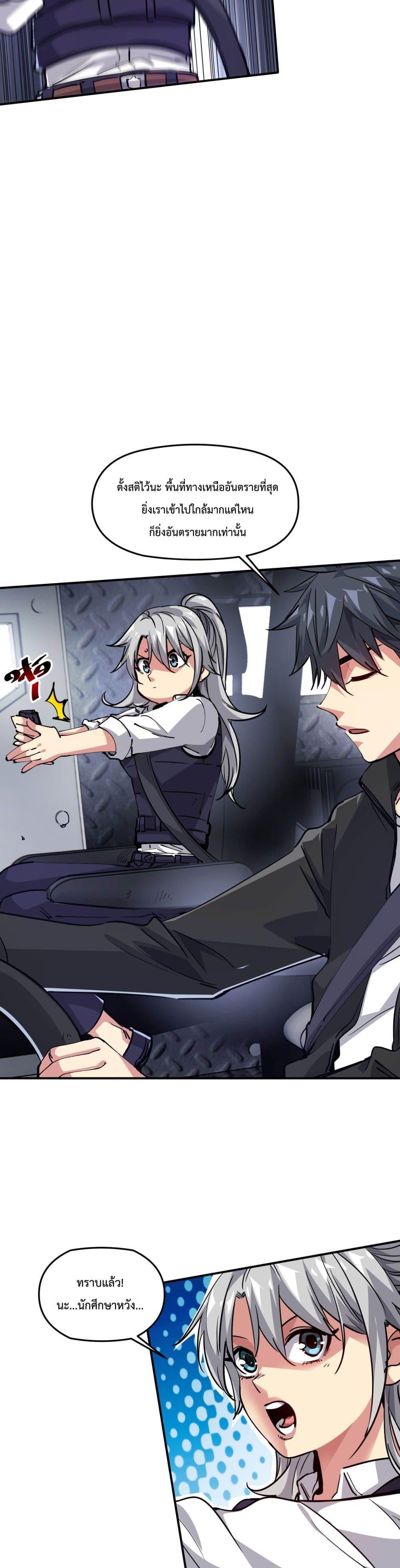 Manga-lc-com อ่านมังงะ อ่านการ์ตูน ออนไลน์ ฟรี The Evolution ตอนที่ 1 2 3 4 5 6 7 8 9 10 11 12 13 14 ฟรี ไม่มีโฆษณา Manga-lc - อ่าน มังงะ อ่าน การ์ตูน ออนไลน์ อ่านมังงะ ฟรี